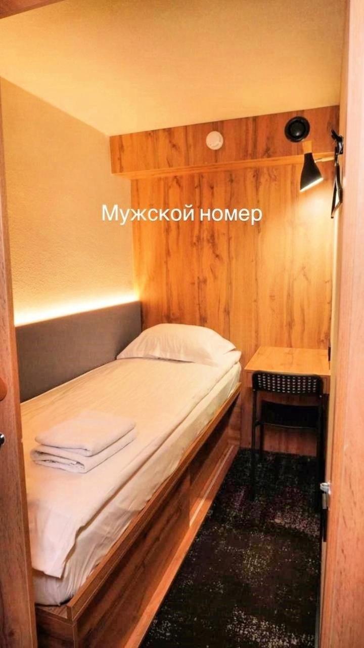 Aq Minisuites Almaty Bagian luar foto